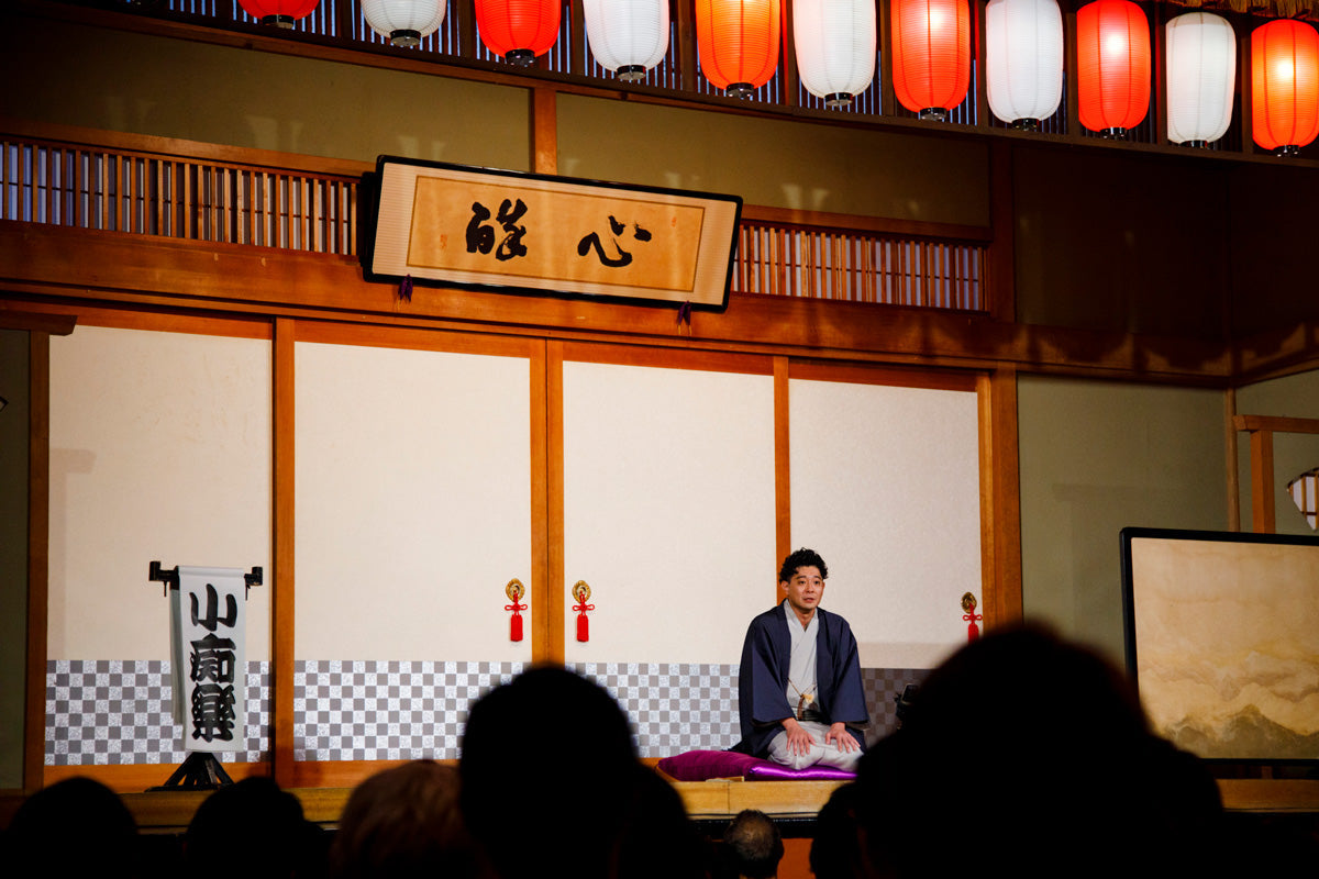 Bespoke for Professionals With Rakugo Storyteller Ryu-Tei Kochiraku.